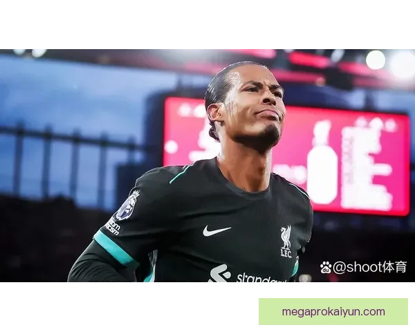 阿利松与范迪克搭档默契，守卫利物浦防线表现稳健